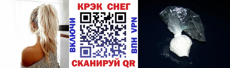 Где купить наркоту Ковылкино Каннабис КОКАИН А ПВП ГАШ