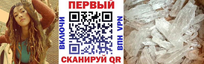 ОМГ ОМГ Ковылкино Амфетамин Розовый