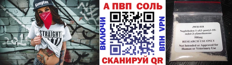 цена наркотик  Ковылкино  APVP мука 