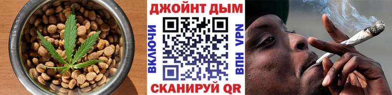 Cannafood конопля  Ковылкино 