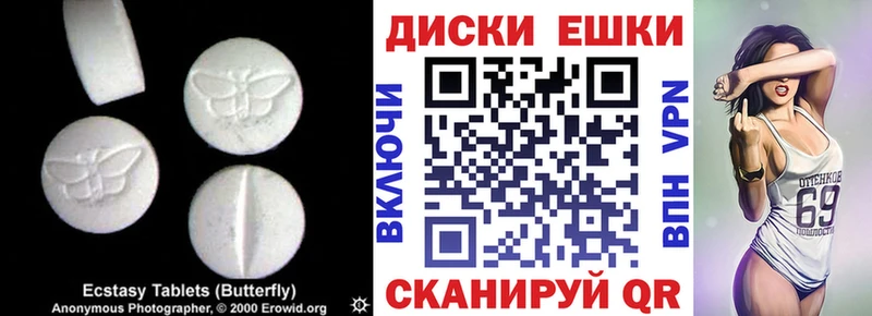 купить   Ковылкино  блэк спрут ТОР  Ecstasy 280мг 