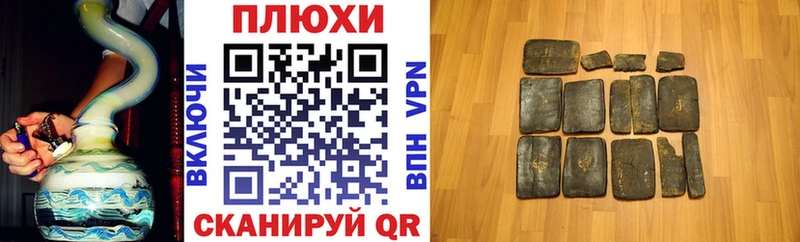 ГАШИШ гарик Ковылкино
