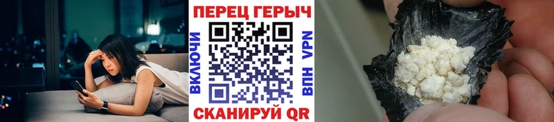 Героин Афган Ковылкино