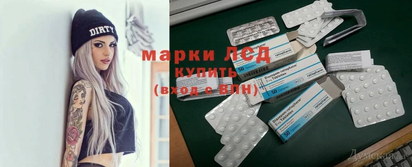 мескалин Алексин