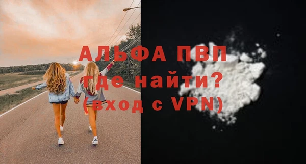 мескалин Алексин