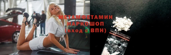 мескалин Алексин