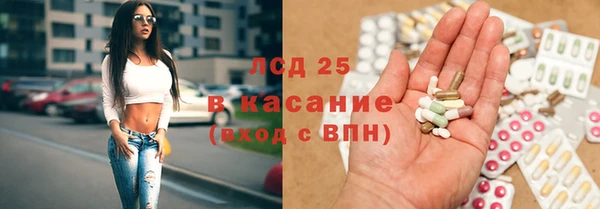 мескалин Алзамай