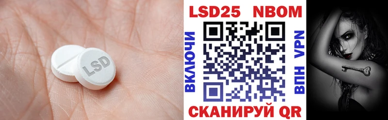 Лсд 25 экстази ecstasy  Ковылкино 