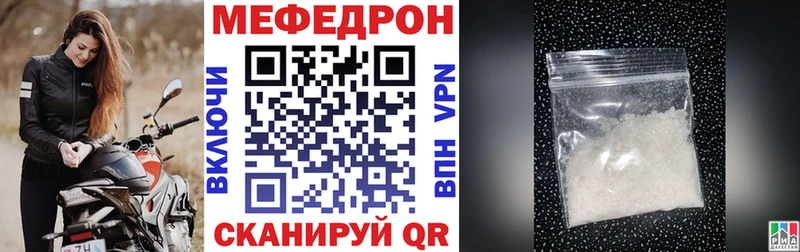 kraken   Ковылкино  Мефедрон mephedrone  наркота 