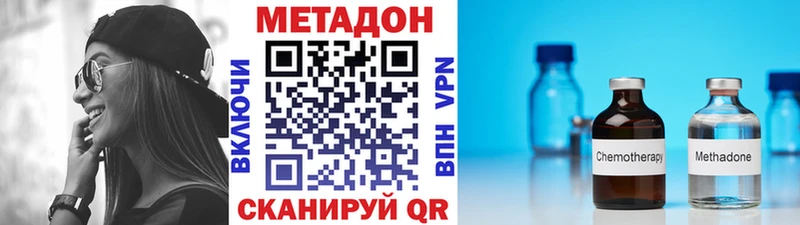 МЕТАДОН мёд  Ковылкино 