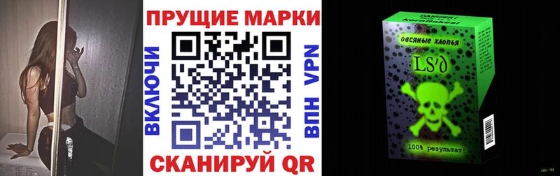 Марки N-bome 1,8мг Ковылкино