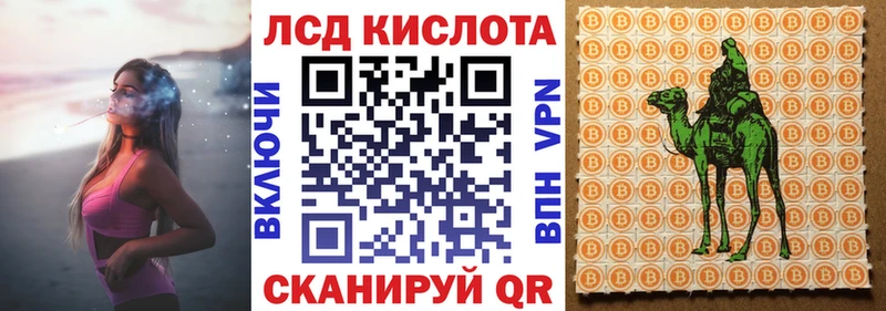 МЕГА сайт  как найти закладки  Ковылкино  Марки 25I-NBOMe 1,8мг 