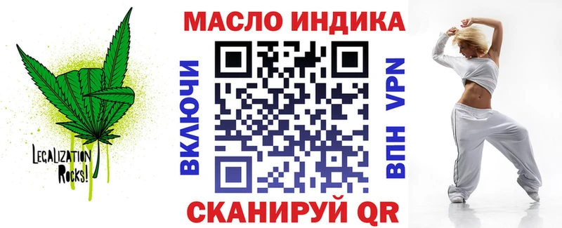 Дистиллят ТГК вейп с тгк  Ковылкино 