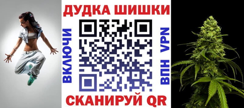 цена   Ковылкино  Бошки Шишки AK-47 